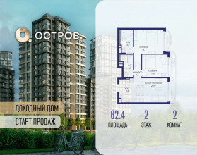 ������� �������� � �����������, �������� ����. ��., 16, ������