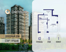 ������� �������� � �����������, �������� ����. ��., 16, ������