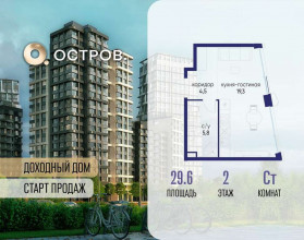 ������� �������� � �����������, �������� ����. ��., 16, ������