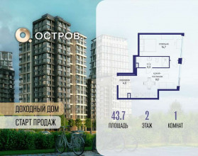 ������� �������� � �����������, �������� ����. ��., 16, ������