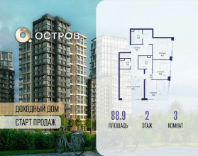 ������� �������� � �����������, �������� ����. ��., 16, ������