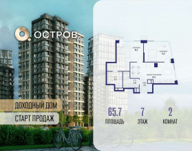 ������� �������� � �����������, �������� ����. ��., 16, ������