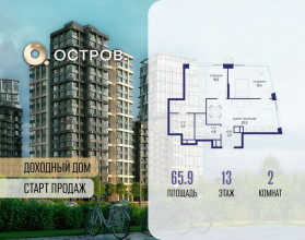 ������� �������� � �����������, �������� ����. ��., 16, ������