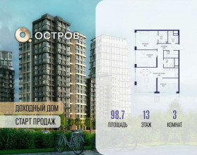 ������� �������� � �����������, �������� ����. ��., 16, ������