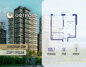 ������� �������� � �����������, �������� ����. ��., 16, ������