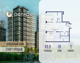 ������� �������� � �����������, �������� ����. ��., 16, ������