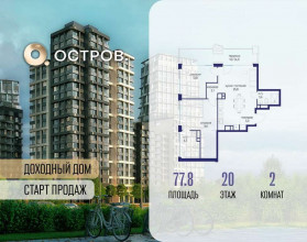 ������� �������� � �����������, �������� ����. ��., 16, ������