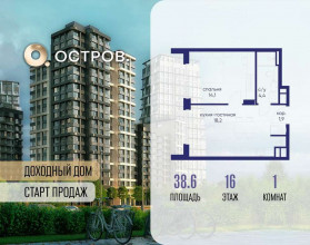 ������� �������� � �����������, �������� ����. ��., 16, ������