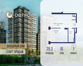 ������� �������� � �����������, �������� ����. ��., 16, ������