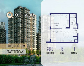 ������� �������� � �����������, �������� ����. ��., 16, ������