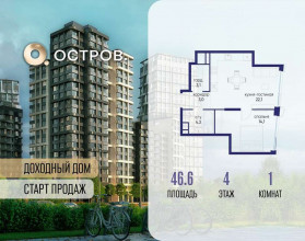 ������� �������� � �����������, �������� ����. ��., 16, ������