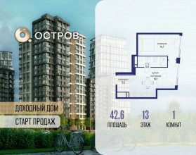 ������� �������� � �����������, �������� ����. ��., 16, ������