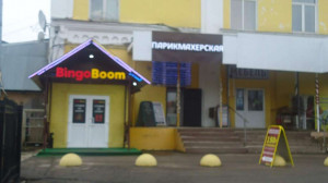 ������ ��������� ���������� ����������, ����-�������, ������� ��., 13, ���������� �������