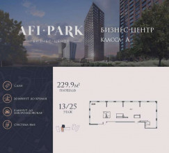 ������� �����, ��������� ������� ��., 1�, ������