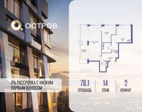 ������� �������� � �����������, �������� ����. ��., 35, ������