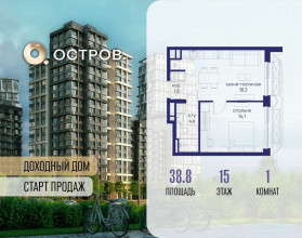 ������� �������� � �����������, �������� ����. ��., 16, ������