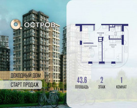 ������� �������� � �����������, �������� ����. ��., 16, ������