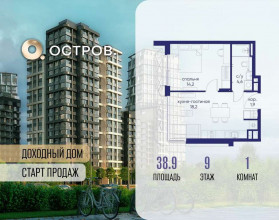 ������� �������� � �����������, �������� ����. ��., 16, ������