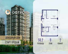 ������� �������� � �����������, �������� ����. ��., 16, ������