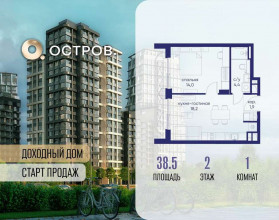 ������� �������� � �����������, �������� ����. ��., 16, ������