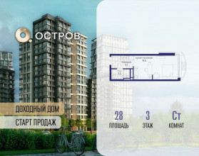 ������� �������� � �����������, �������� ����. ��., 16, ������