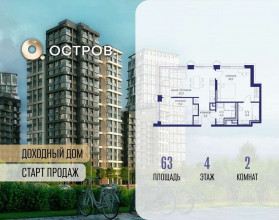 ������� �������� � �����������, �������� ����. ��., 16, ������