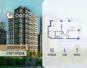 ������� �������� � �����������, �������� ����. ��., 16, ������