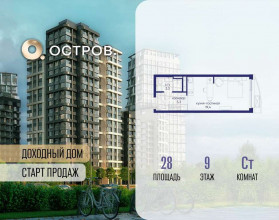 ������� �������� � �����������, �������� ����. ��., 16, ������