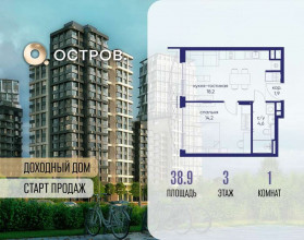 ������� �������� � �����������, �������� ����. ��., 16, ������