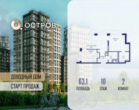 ������� �������� � �����������, �������� ����. ��., 16, ������