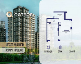 ������� �������� � �����������, �������� ����. ��., 16, ������