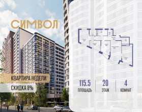 ������� �������� � �����������, ������������� ��� ��., ��11 �.32, ������