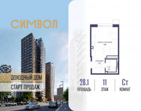 ������� �������� � �����������, ������������� ��� ��., �.11��39, ������