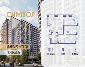 ������� �������� � �����������, ������������� ��� ��., ��11 �.34, ������