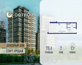 ������� �������� � �����������, �������� ����. ��., 16, ������