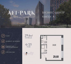 ������� �����, ��������� ������� ��., 1�, ������