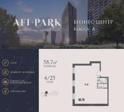 ������� �����, ��������� ������� ��., 1�, ������