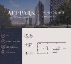 ������� �����, ��������� ������� ��., 1�, ������