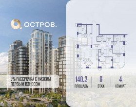 ������� �������� � �����������, �������� ����. ��., 1, ������