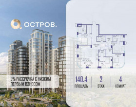 ������� �������� � �����������, �������� ����. ��., 1, ������