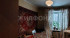 Продажа 4-комнатной квартиры, Новосибирск, Сибиряков-Гвардейцев ул., 44, Новосибирская область