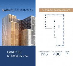 ������� �����, ���������� ��., ��4, ������