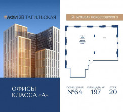 ������� �����, ���������� ��., ��4, ������