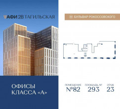 ������� �����, ���������� ��., ��4, ������