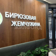 ������� 1-��������� ��������, �����������, �������� ��., 107, ������������� �������