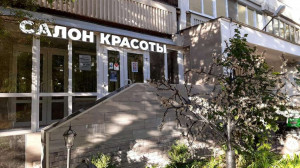 ������� ��������� ���������� ����������, ���������� ��., 18, ������