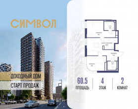 ������� �������� � �����������, ������������� ��� ��., �.11��39, ������