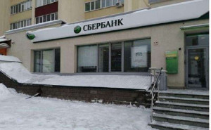 ������� �����, �����������, ������ ��., 149, ���������� ������������