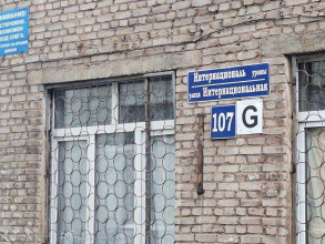 ������� 1-��������� ��������, ���, ����������������� ��., 107, ���������� ������������