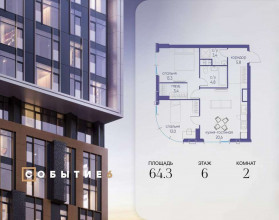 ������� �������� � �����������, ������������ ��., �.120 �.6, ������